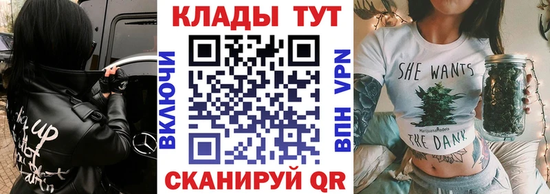 Где купить наркоту Шарыпово МАРИХУАНА  Кокаин  АМФ  Мефедрон  ГАШ 