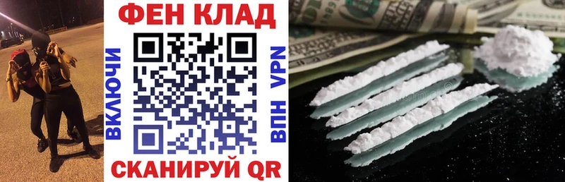 наркотики  Шарыпово  Амфетамин 97% 
