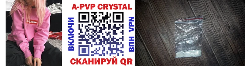Альфа ПВП VHQ  Шарыпово 