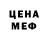 MDMA кристаллы Edgar Prohorov