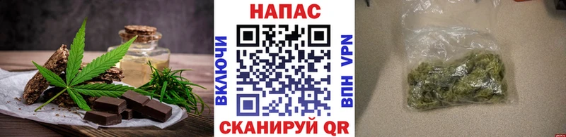 Печенье с ТГК конопля  Шарыпово 
