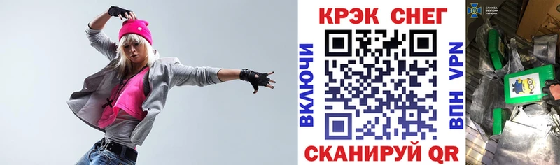 COCAIN Эквадор  Шарыпово 