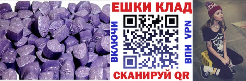 купить цена Шарыпово KRAKEN рабочий сайт ЭКСТАЗИ круглые