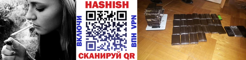 ГАШ Cannabis  Шарыпово 