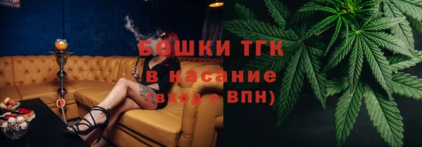 COCAINE Аркадак