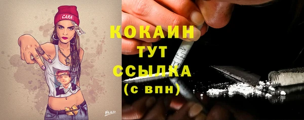 гашиш Арсеньев