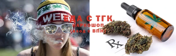 COCAINE Аркадак