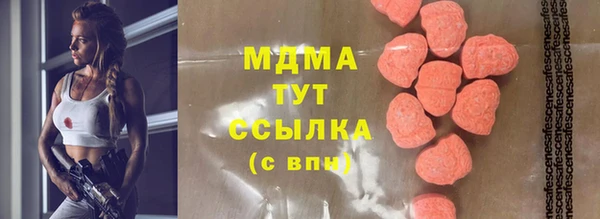 гашиш Арсеньев