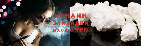 COCAINE Аркадак