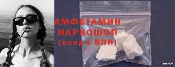 гашиш Арсеньев