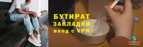 COCAINE Аркадак