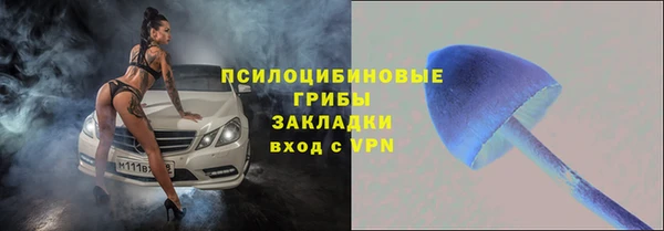 COCAINE Аркадак