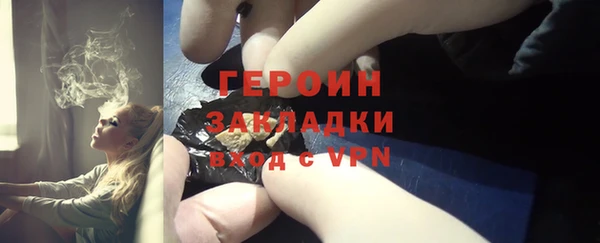 гашиш Арсеньев