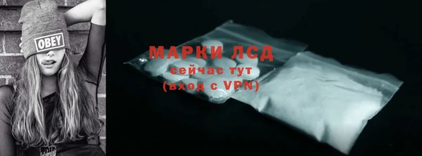 гашиш Арсеньев