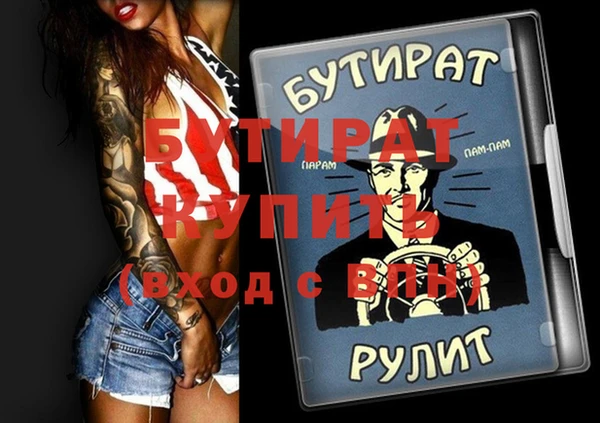 гашиш Арсеньев
