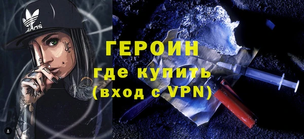 гашиш Арсеньев