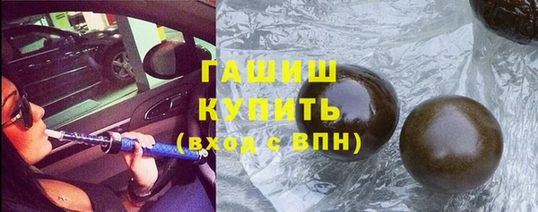 каннабис Армянск