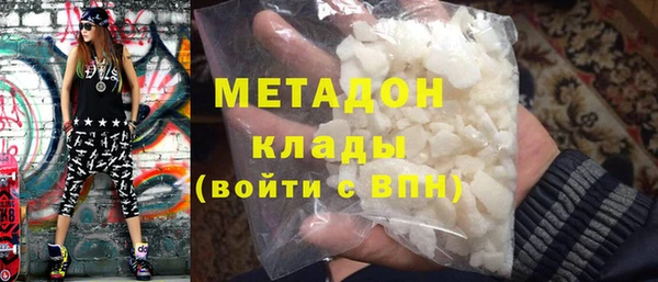 гашиш Арсеньев