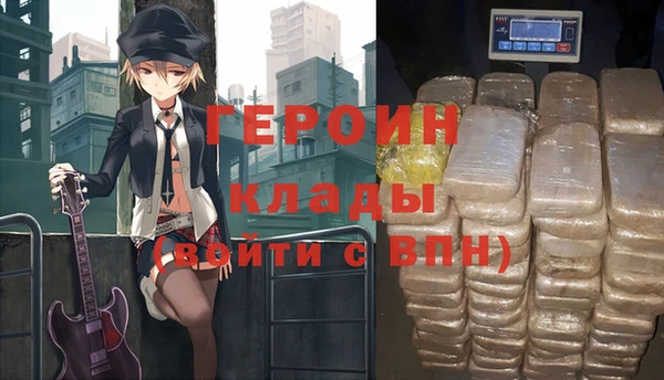 гашиш Арсеньев