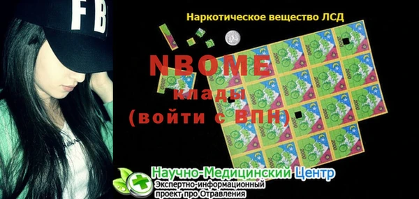 каннабис Армянск
