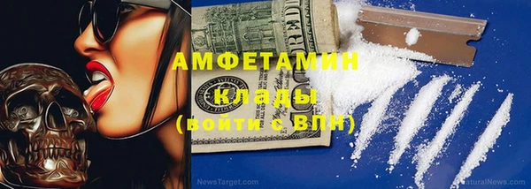 COCAINE Аркадак