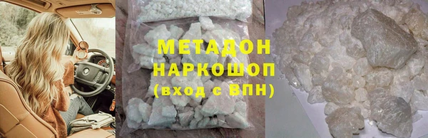COCAINE Аркадак