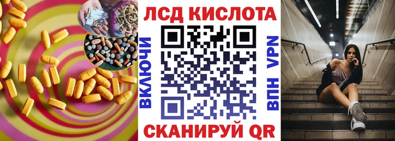 купить   Шарыпово  Лсд 25 экстази ecstasy 