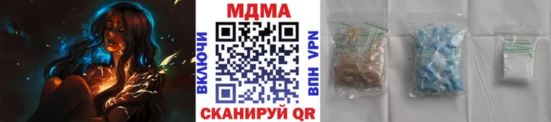МДМА молли  Шарыпово 