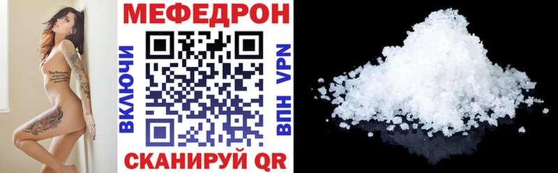 Меф кристаллы  продажа наркотиков  Шарыпово 