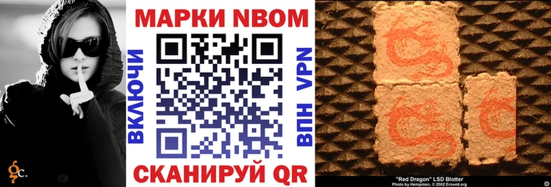 дарнет шоп  Шарыпово  Марки NBOMe 1,8мг 