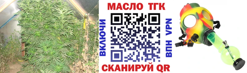 ТГК вейп  ссылка на мегу ссылка  Шарыпово 